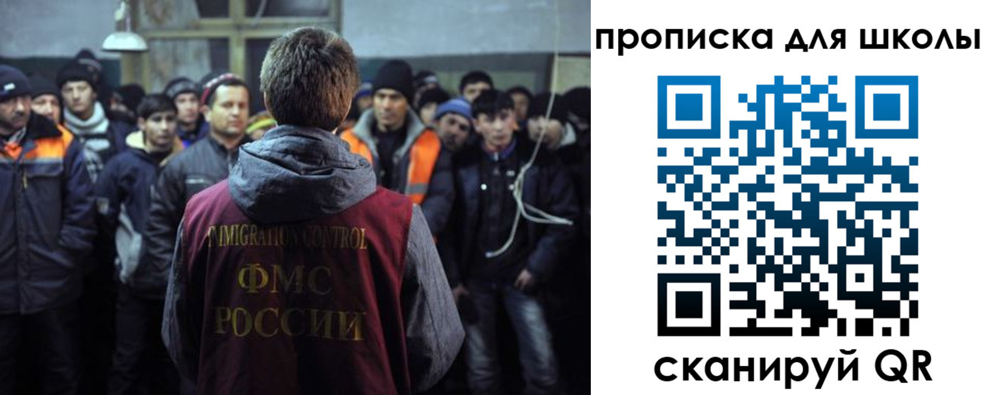 прописка для кредита в Бокситогорске