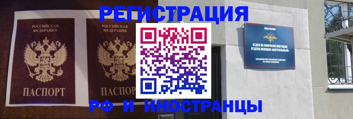 временная регистрация в квартире в Бокситогорске
